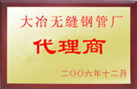 六安大冶代理商